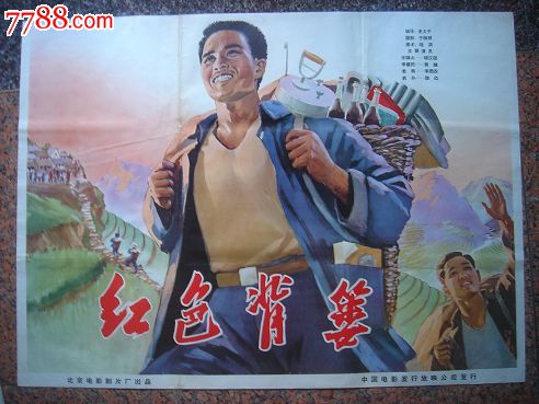 代办仿真企业常驻代表工作证